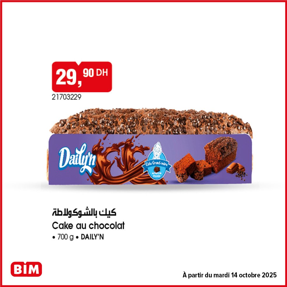 Catalogue BIM mardi 14 octobre 2025